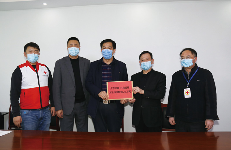 公司通過歷城區(qū)紅十字會(huì)向歷城區(qū)新型冠狀病毒肺炎疫情處置工作領(lǐng)導(dǎo)小組（指揮部）捐款20萬元，專項(xiàng)用于疫情防控工作。