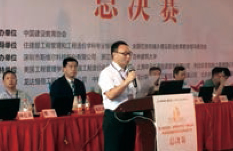 公司連續(xù)贊助第七、八、九屆全國(guó)中高等院校學(xué)生斯維爾杯建筑信息模型(BIM)應(yīng)用技能大賽