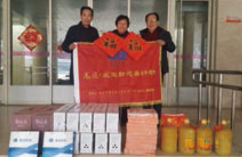 公司開展“愛微助”慈善活動(dòng)，連續(xù)七年到濟(jì)南兒童福利院捐助和慰問