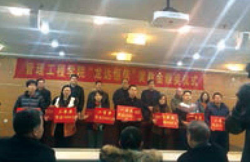 公司在山東建筑大學(xué)管理學(xué)院設(shè)立“龍達(dá)恒信獎(jiǎng)教金”，獎(jiǎng)勵(lì)辛勤耕耘在教學(xué)一線的教師